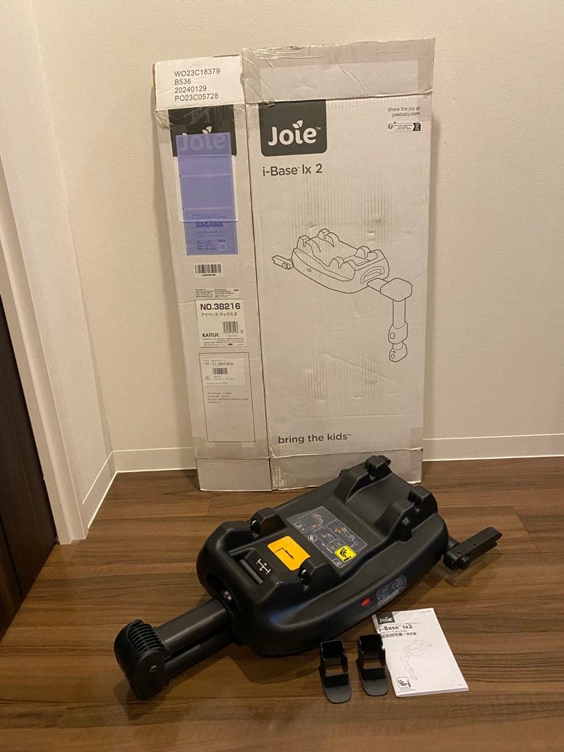 カトージ joie アイベースラックス2