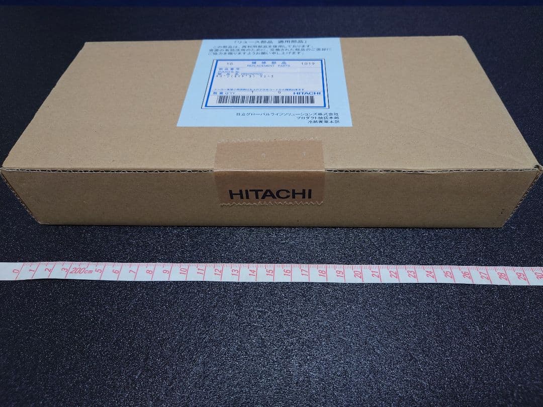 R-CX6700 日立 冷蔵庫 制御基板 エラー 点滅 4回 12回 14回