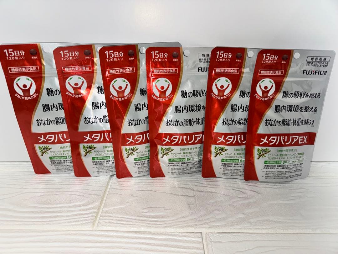 【新品未開封】富士フイルム メタバリアEX 15日分×6袋セット