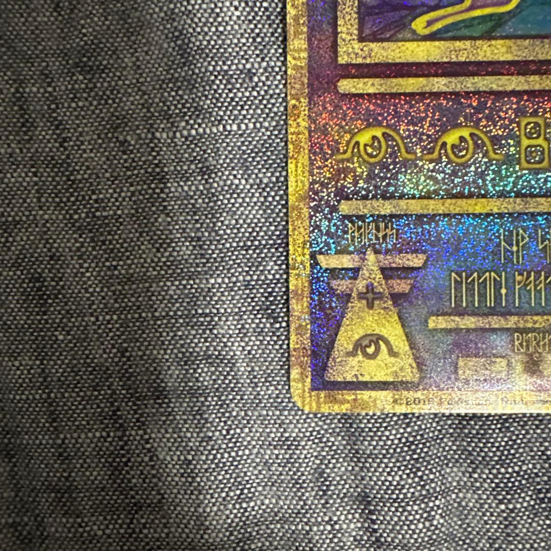 古代のミュウ_復刻 2019年版 映画 ミュウツーの逆襲 EVOLUTION …