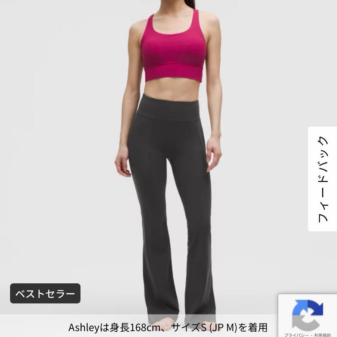 ルルレモンGroove ハイライズフレアパンツ ポケット付き アジアフィット
