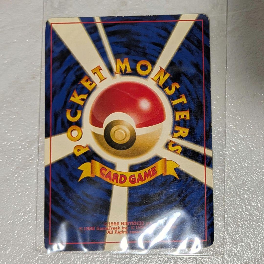 ポケモンカード　ミュウ LV.23 （旧裏）