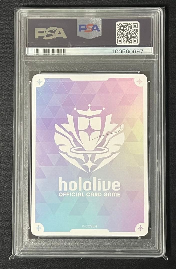 星街すいせい SEC PSA 10 ホロカ