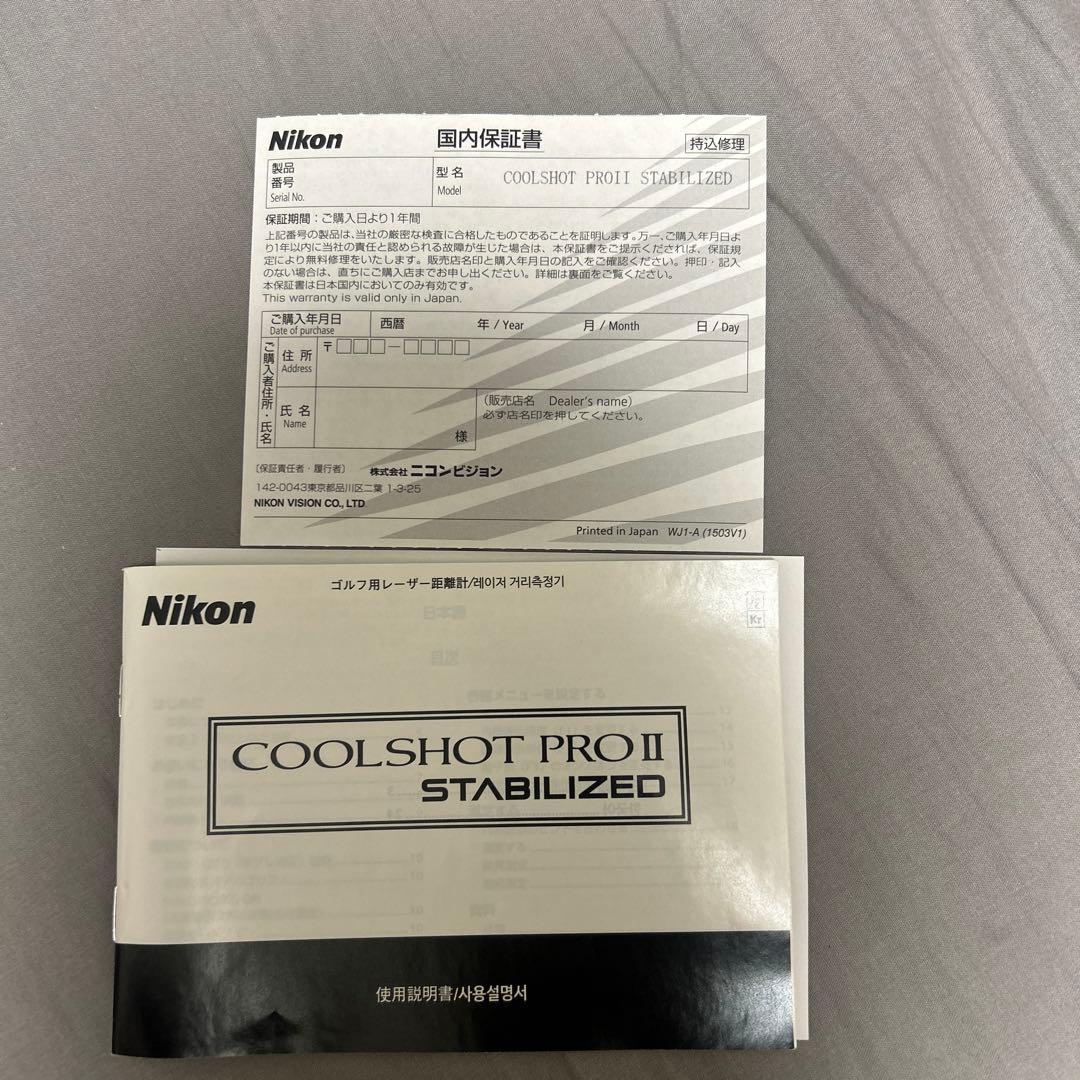 ニコン　ゴルフ用測量計　 COOLSHOT PROⅡ STABILIZED
