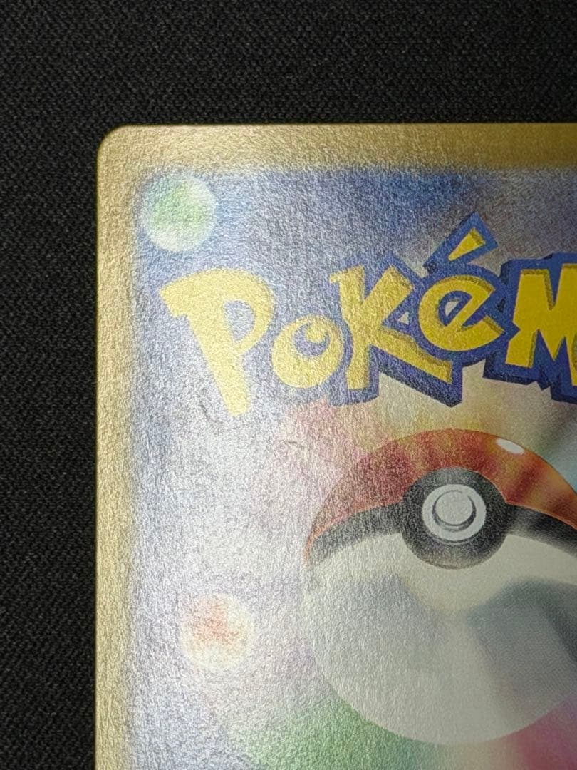 ミモザ SAR SV1Vバイオレット ex 105/078