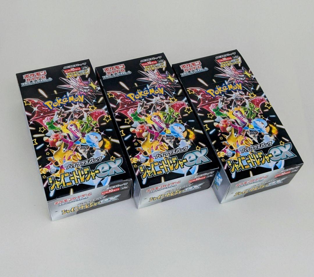 シャイニートレジャーex シュリンクなし ペリペリ付き 3BOX