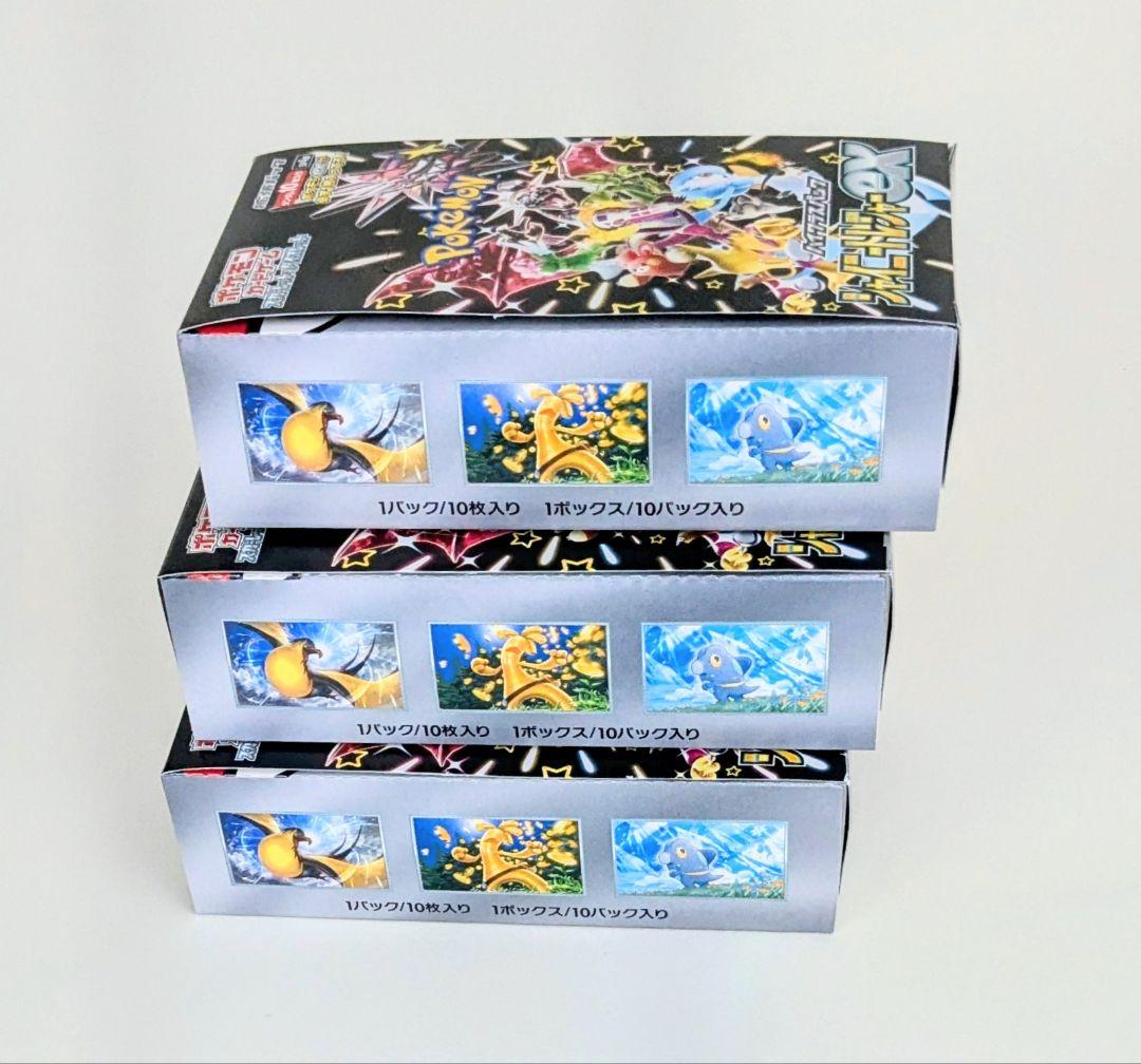 シャイニートレジャーex シュリンクなし ペリペリ付き 3BOX