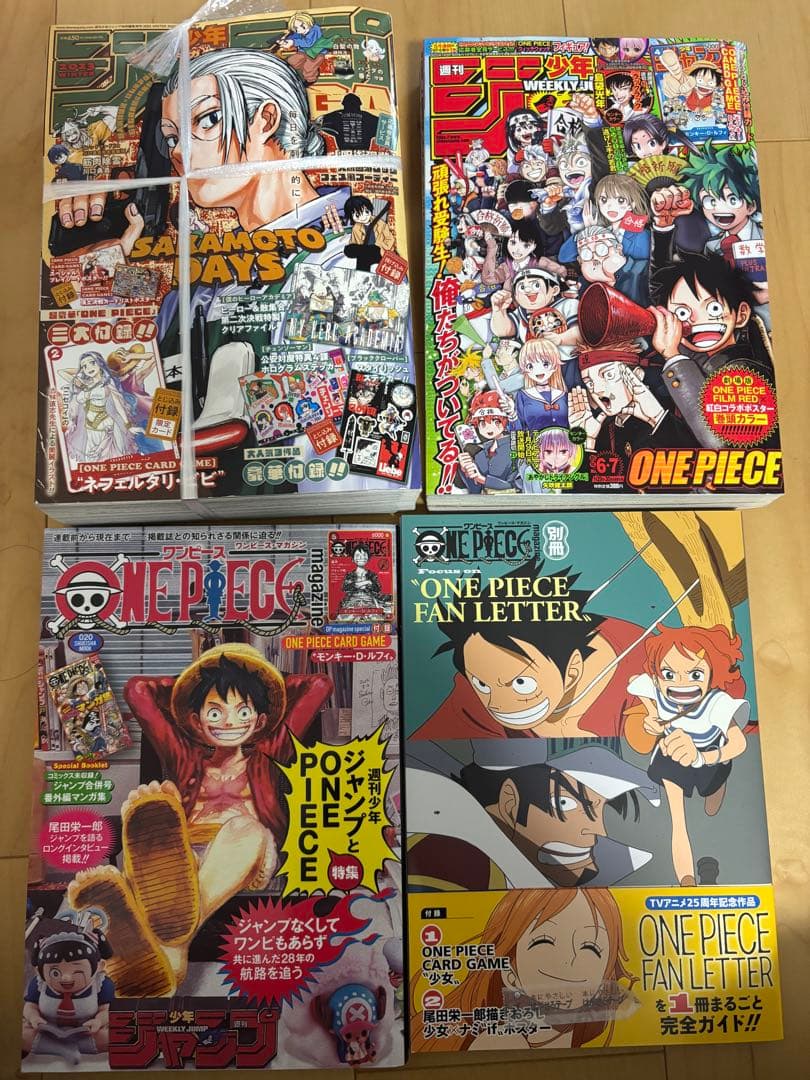 ワンピースマガジン 20 他4冊　カード付き
