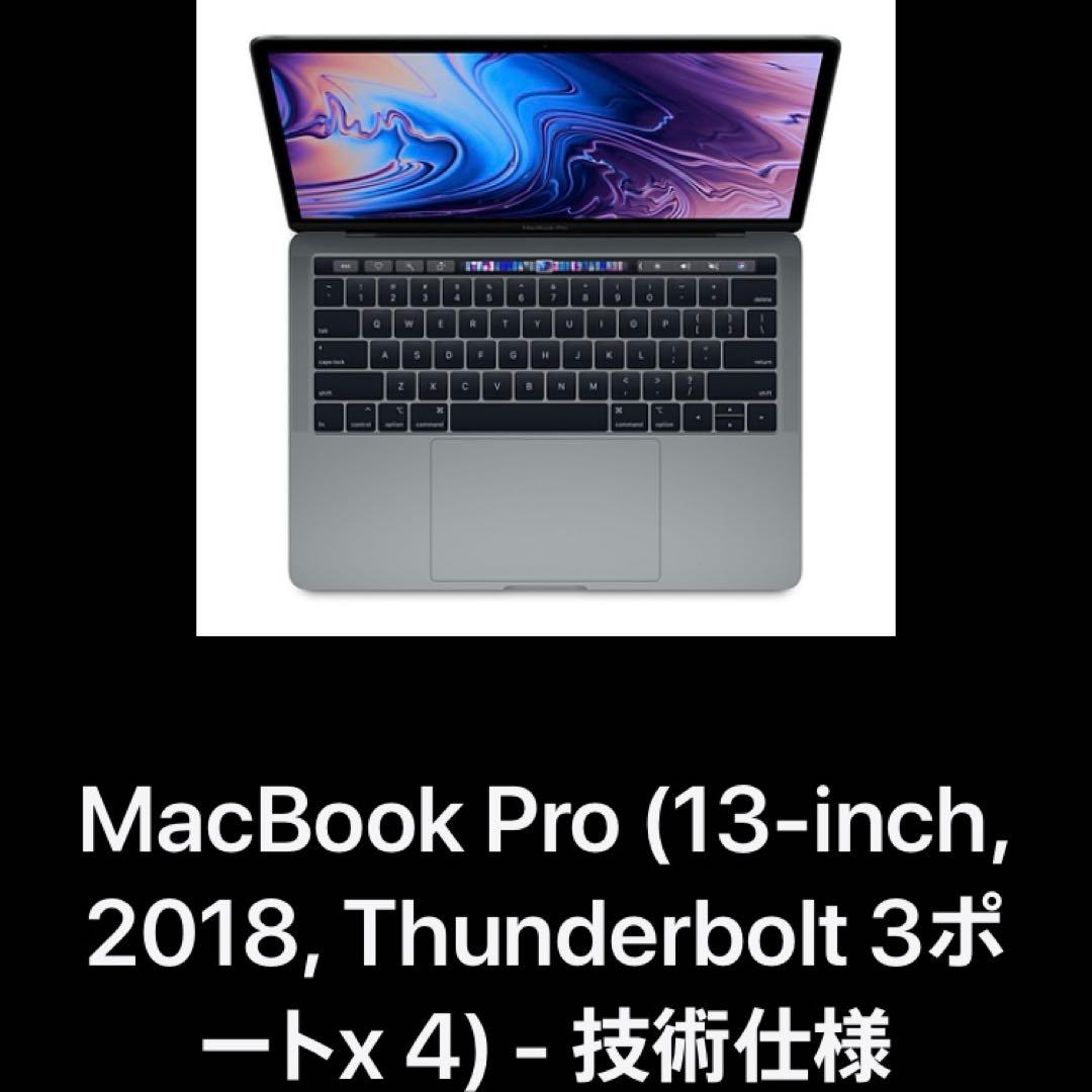 MacBook本体 Apple MacBook Pro 2018 corei7 16gb 512gb