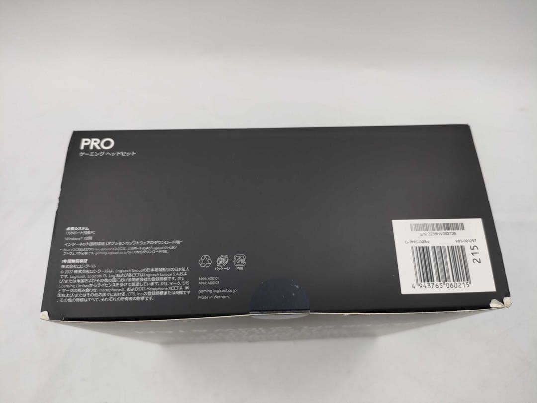 Logicool G PRO X ゲーミングヘッドセット G-PHS-003d