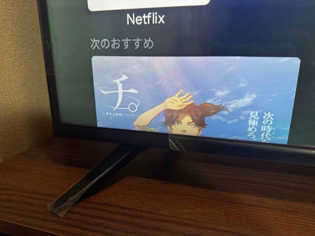 RCA 43V型 4K チューナーレステレビ 箱あり ほぼ未使用