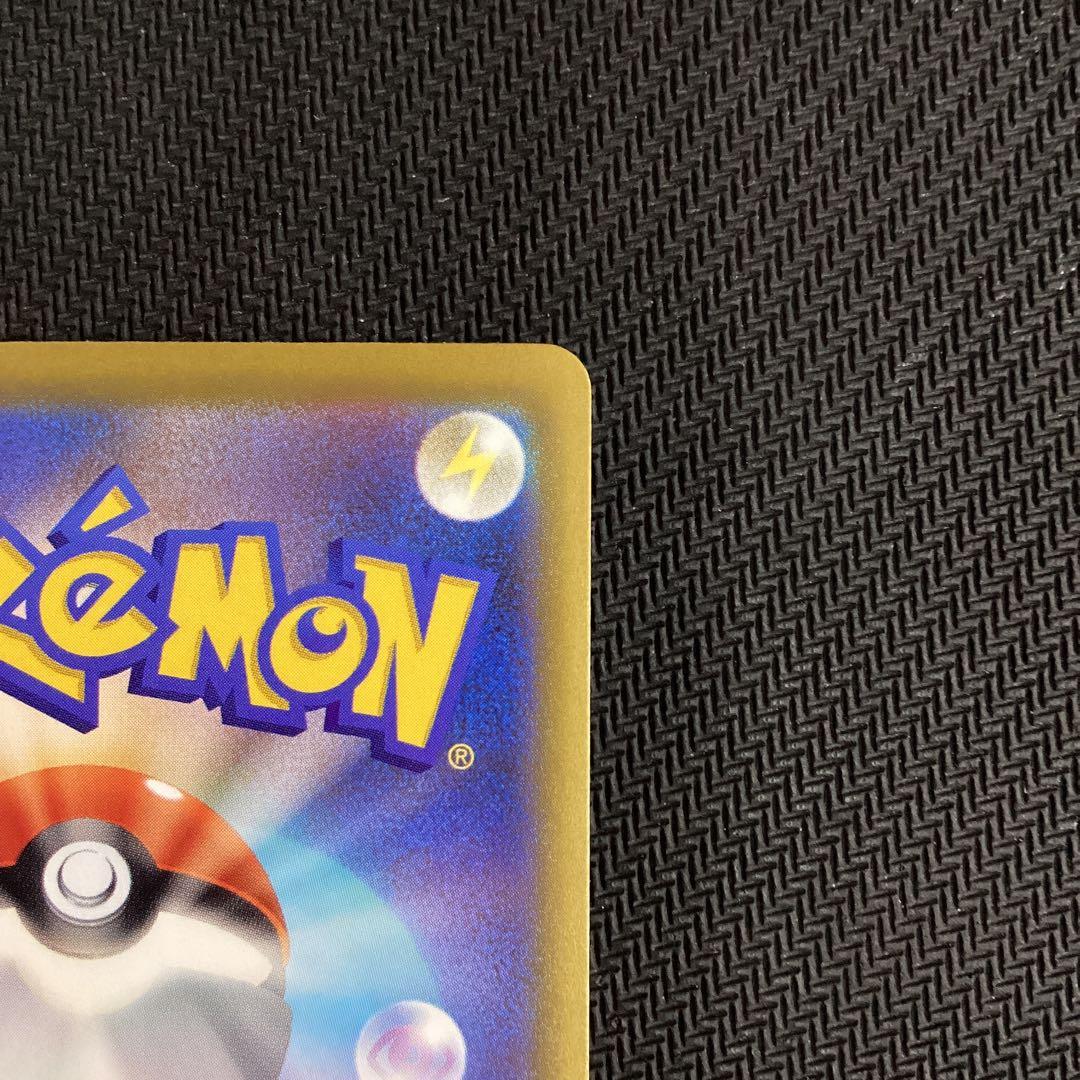 ポケモンカード　メガカイリューex SAR 未使用品