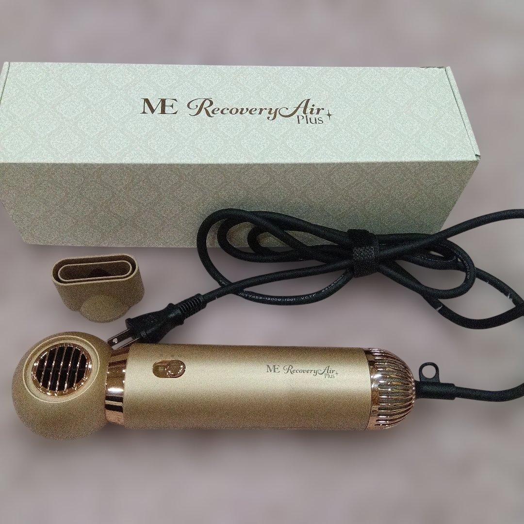 ME RecoveryAir Plus ドライヤー RAP-01