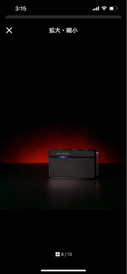 AVerMedia Live Gamer MINI ゲームキャプチャーボックス