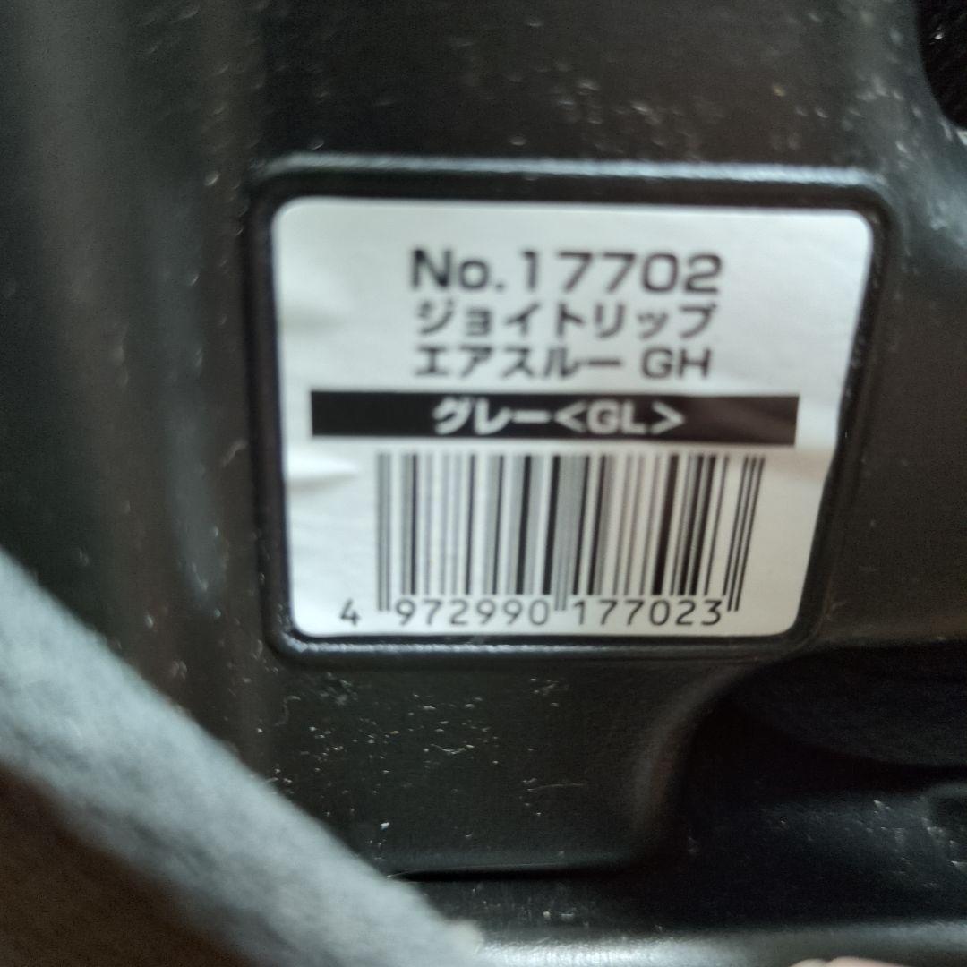 【美品　最終セール】コンビ　ジョイトリップ エアスルー GH グレーシートカバー