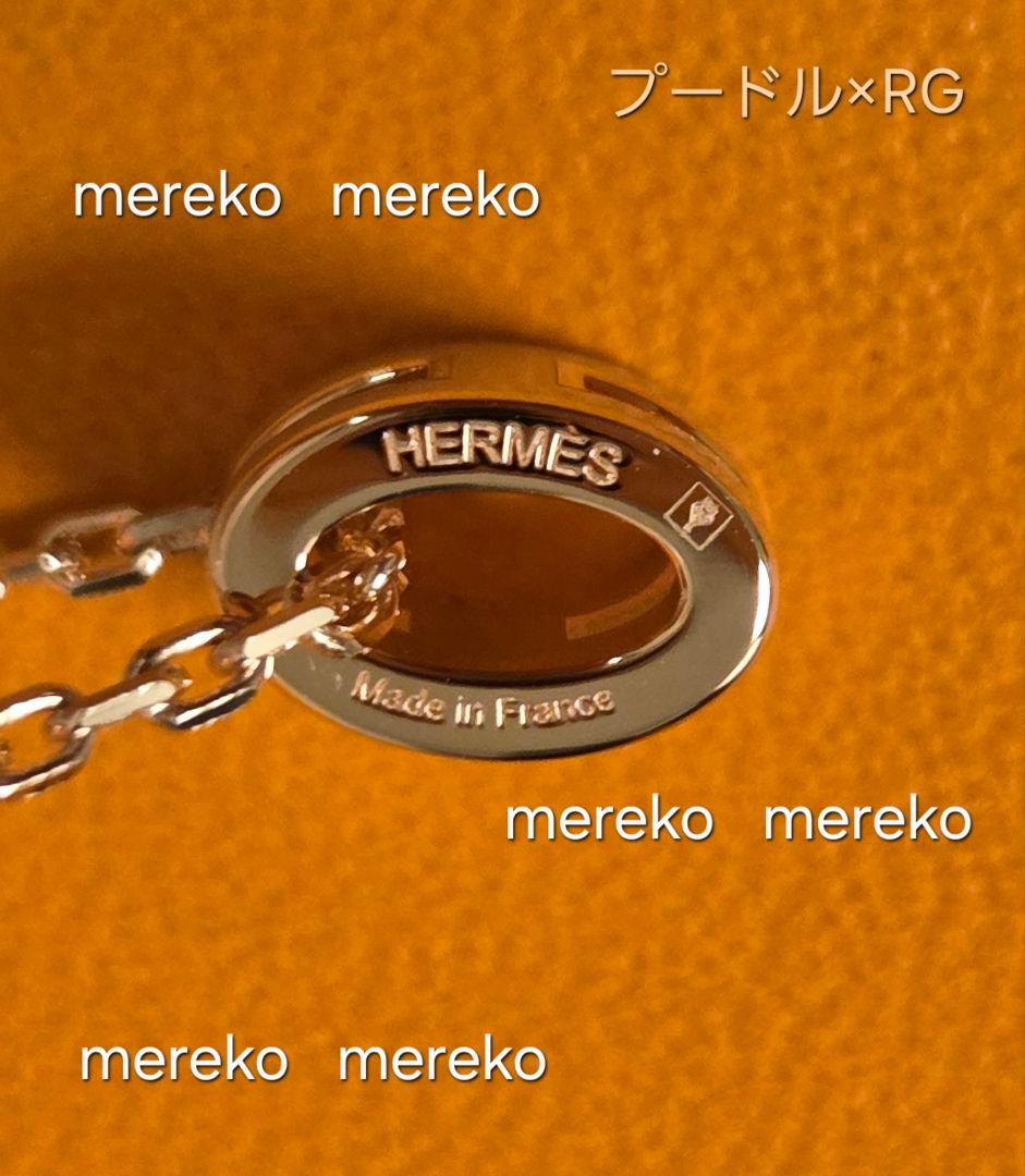 2/11限定【新品】エルメス ポップHミニ ネックレス プードル ローズゴールド