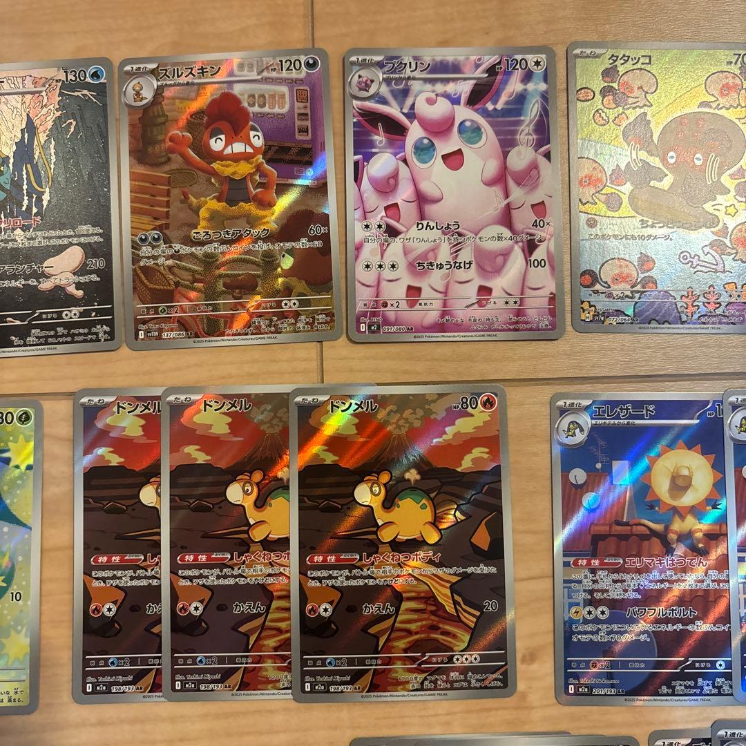 ポケモンカード AR まとめ売り 50枚セット