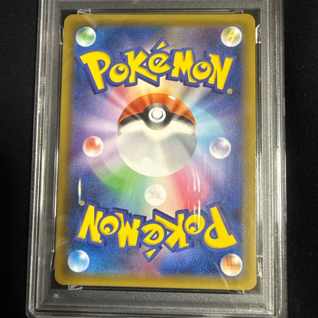 [PSA10] ゲンガー & ミミッキュGX SR