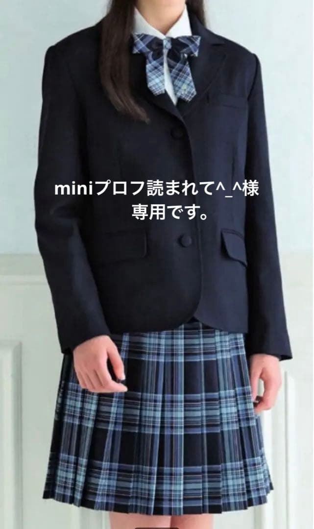 ポンポネット スーツ　ブレザー　セット　受験　卒業式　リボンなし　150 160