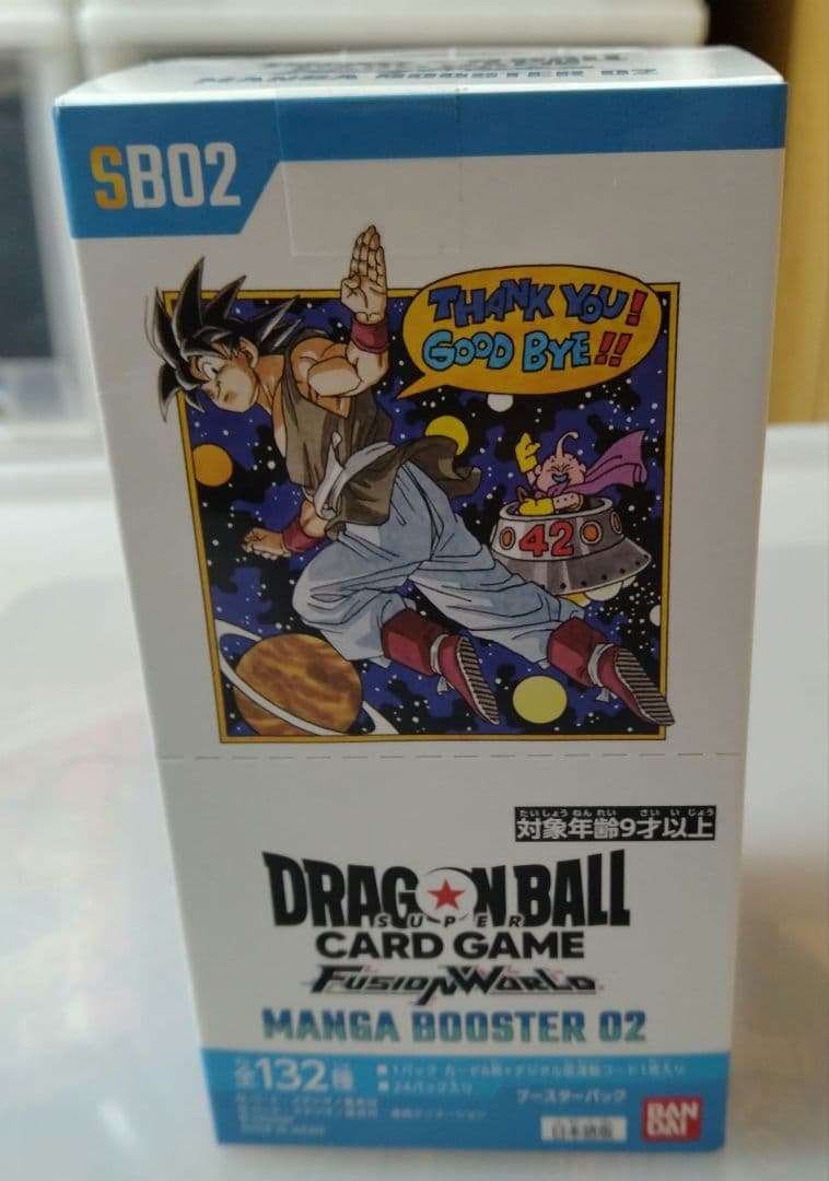 ドラゴンボール マンガブースター02 BOX テープ付き 1BOX