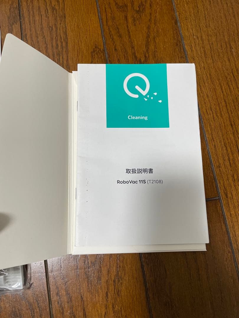 Anker Eufy RoboVac 11S (ロボット掃除機)