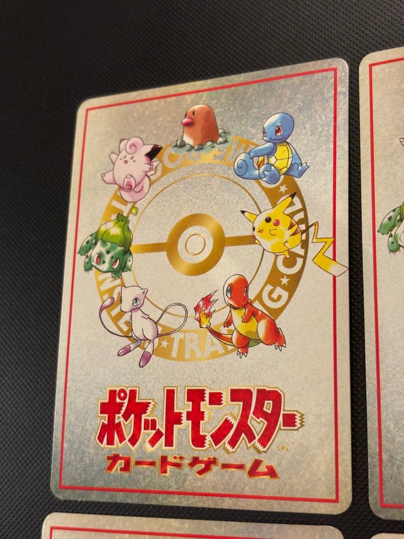 旧裏　イマクニ？のオレにも言わせろ！！　ハズレ？ 拡張シート第3弾(緑版)