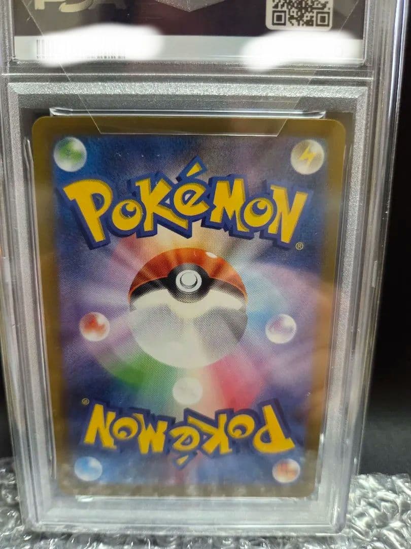 2025年 ピカチュウ McDonald's カード