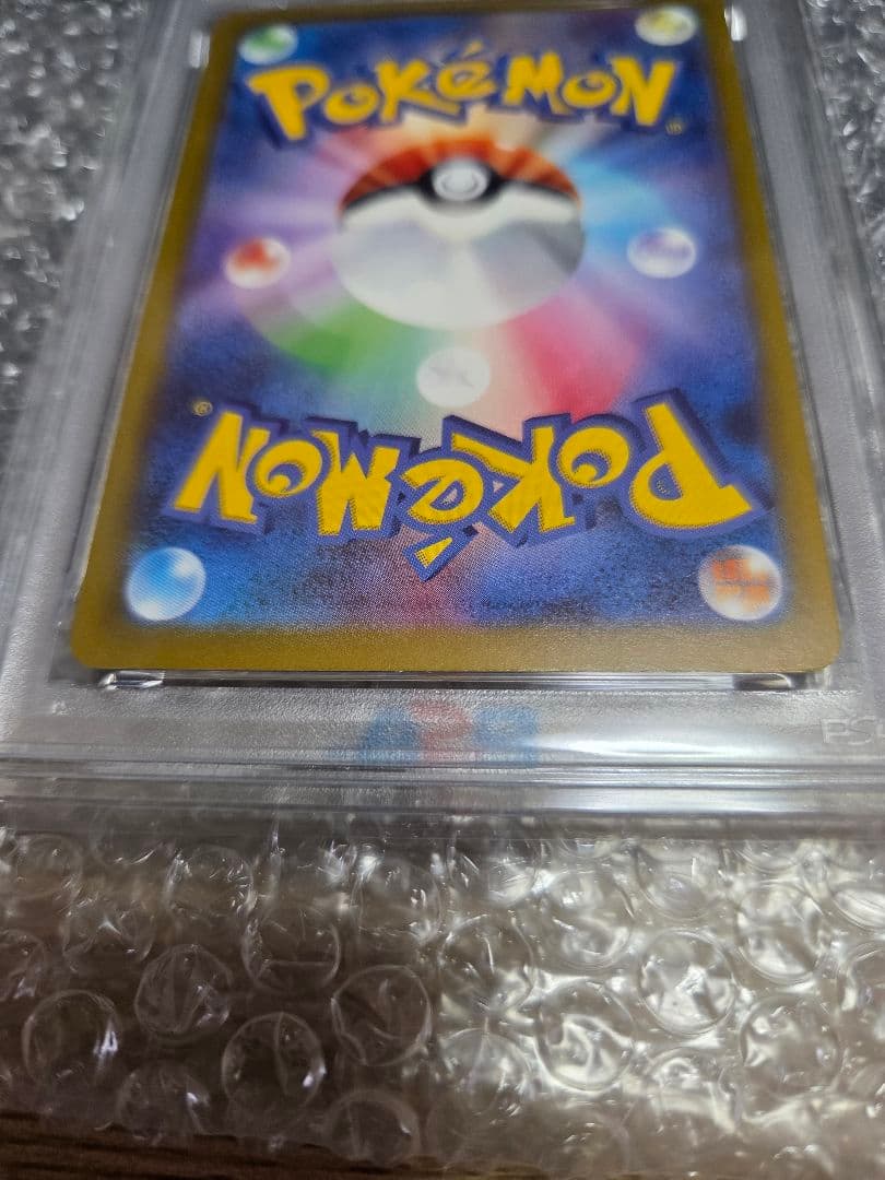 2025年 ピカチュウ McDonald's カード