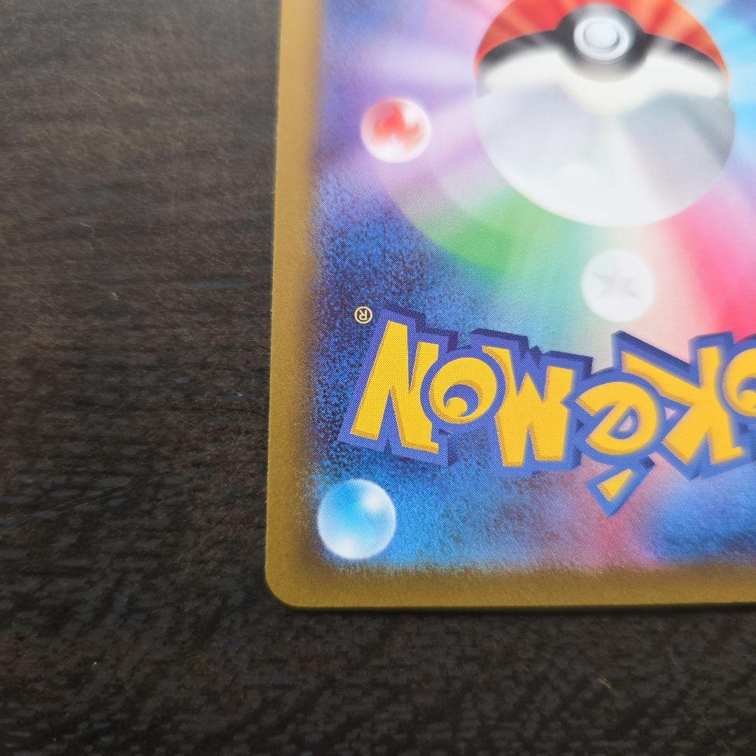 マリィのオーロンゲSAR　メガリザードンXexMA