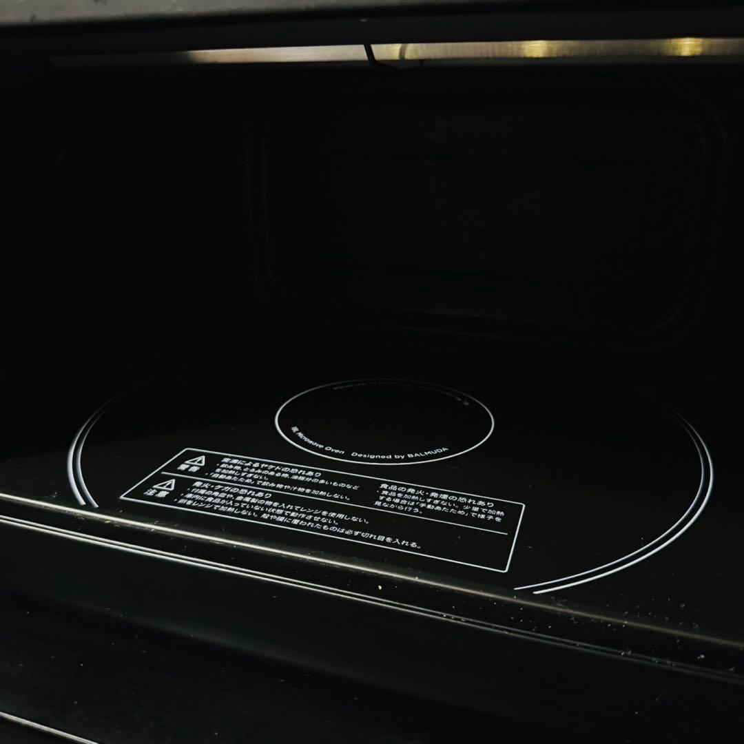 A19激安早い者勝ち！バルミューダ オーブンレンジステンレス おしゃれインテリア