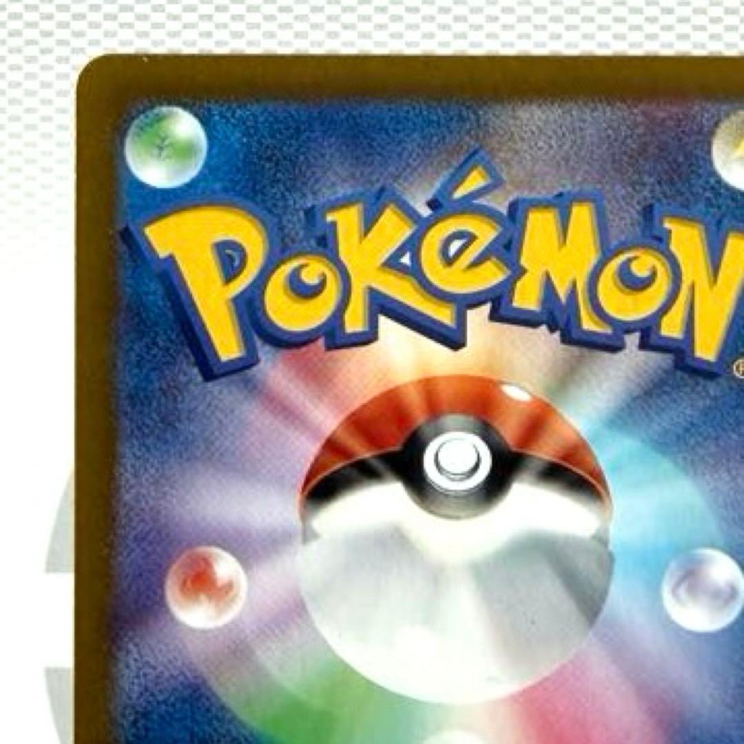 ルチアのアピール SAR（楽園ドラゴーナ）