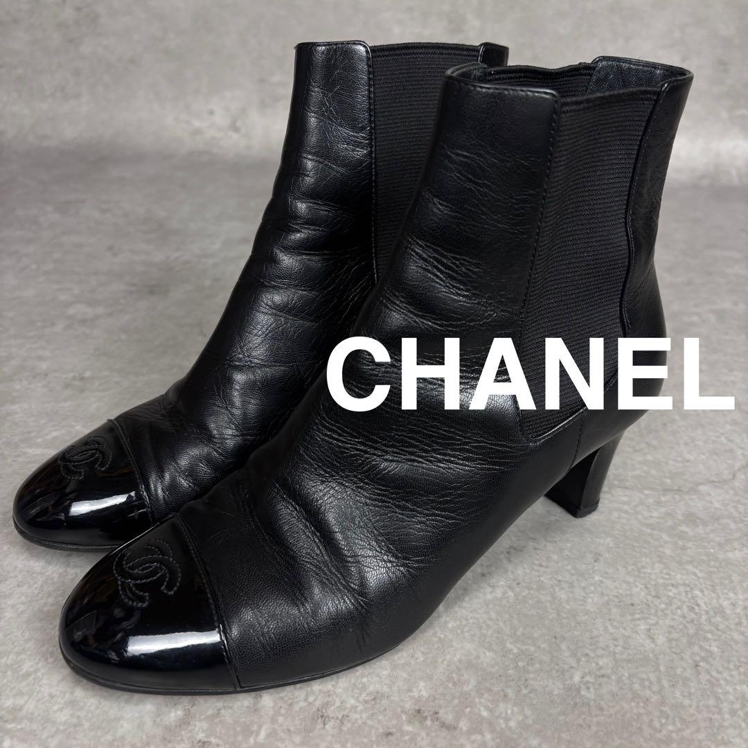 シャネル　CHANEL ココマーク　レザー　サイドゴア　ブーツ　ブラック　38C