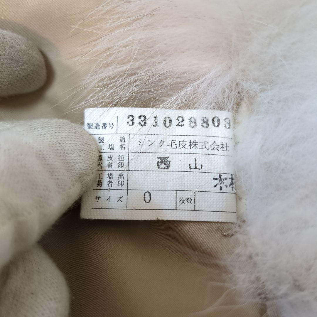 最高級ブルーフォックス セミロングファーコート 11号 ボリューム感