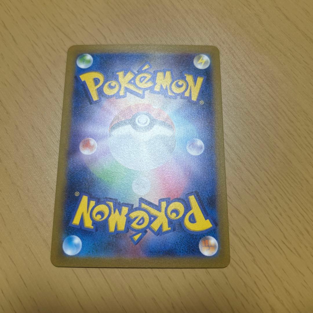 パパ　カイリュー　マスターボールミラー