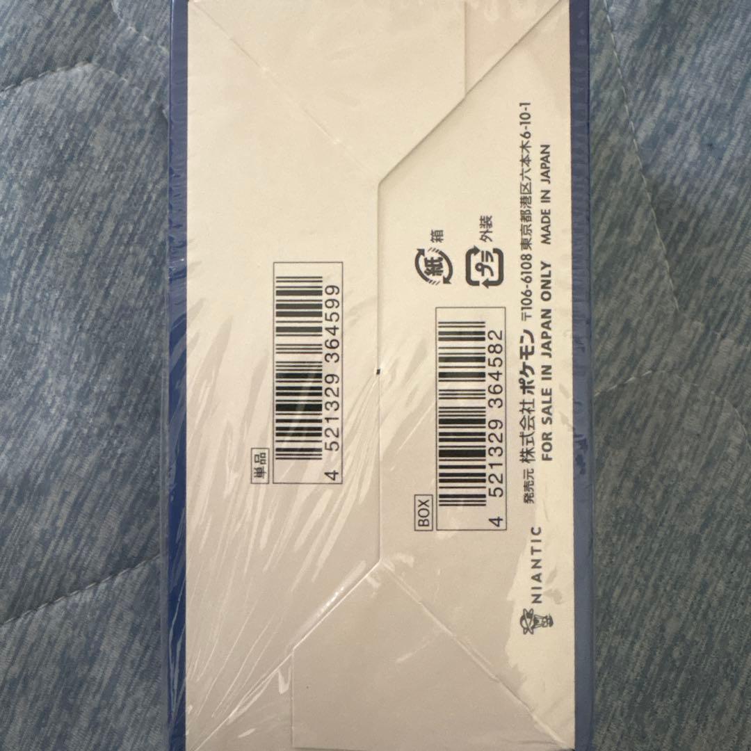 ソード・シールド Pokémon GO シュリンク付き未開封box