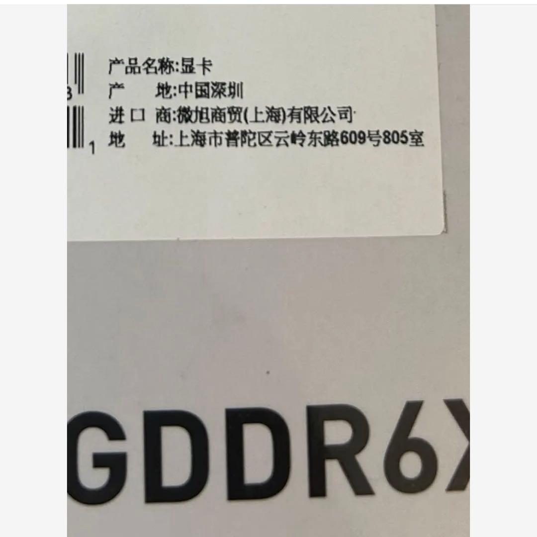 グラフィックボード・グラボ・ビデオカード MSI RTX4070ti SUPER GAMING X SLIM