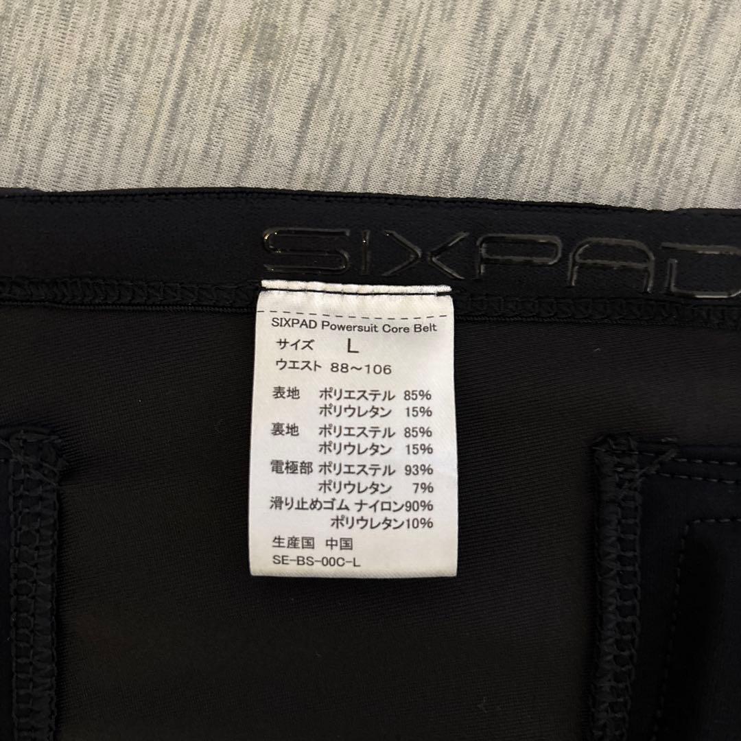 【GT】SIXPAD コアベルト