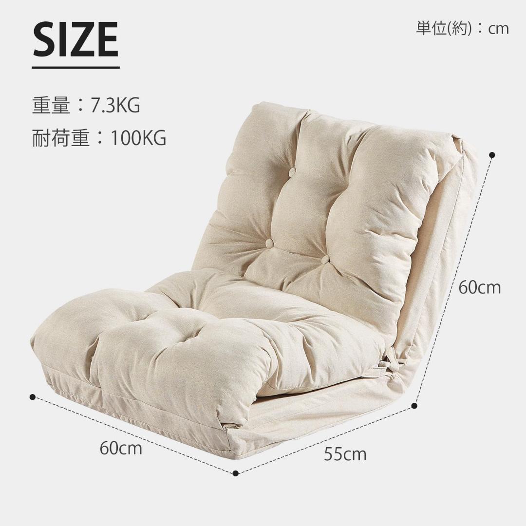 ♥座り心地抜群♥座椅子 5段階調節 3way 折りたたみ可能 幅60CM