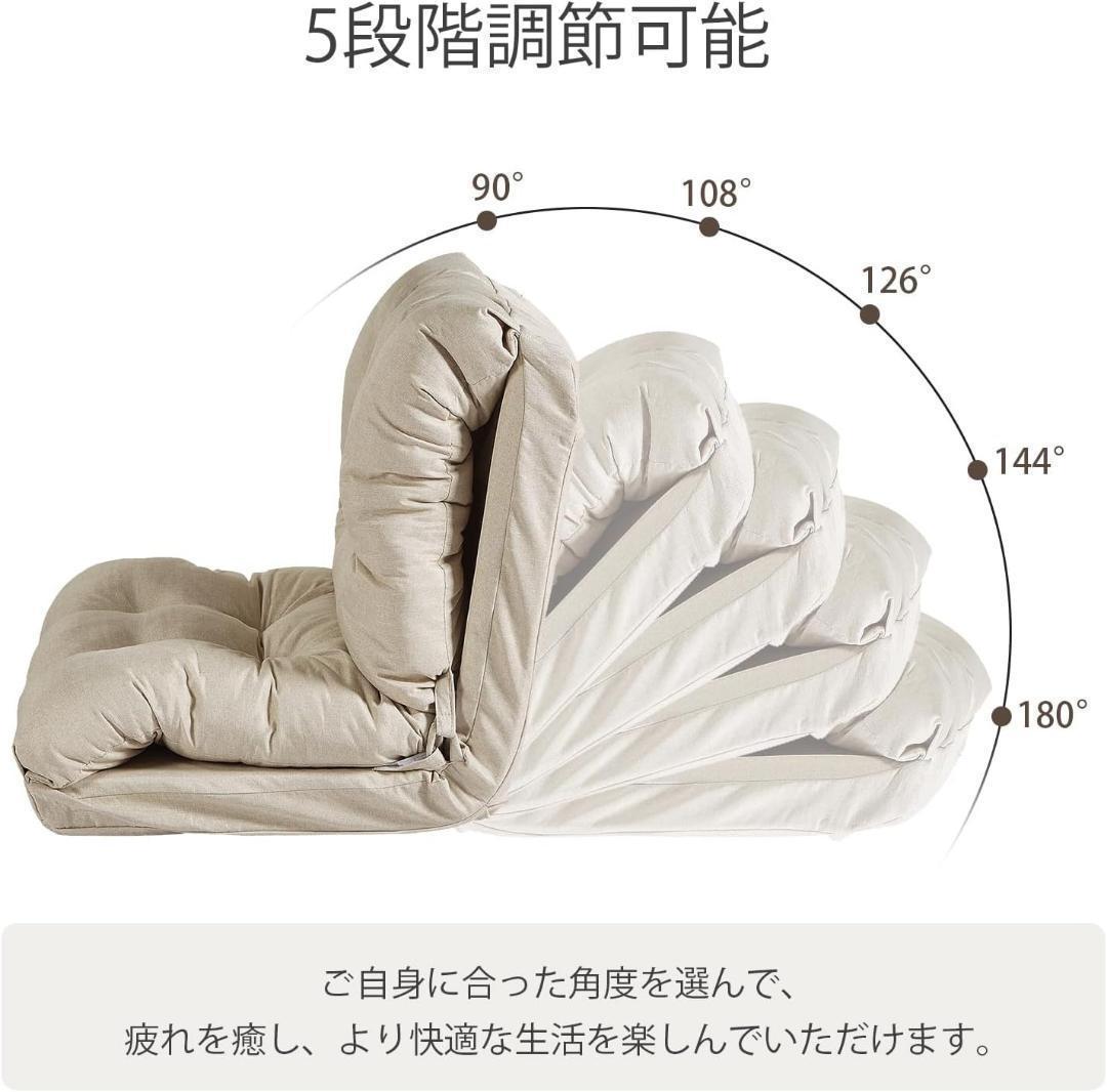 ♥座り心地抜群♥座椅子 5段階調節 3way 折りたたみ可能 幅60CM