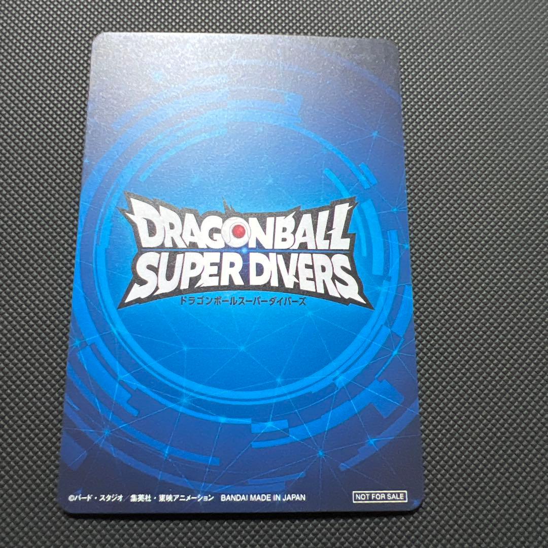 ドラゴンボールスーパーダイバーズ大会プロモ賞状風カード優勝