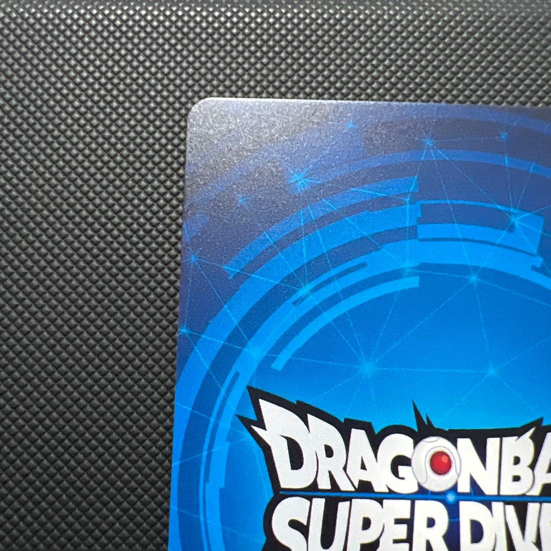ドラゴンボールスーパーダイバーズ大会プロモ賞状風カード優勝