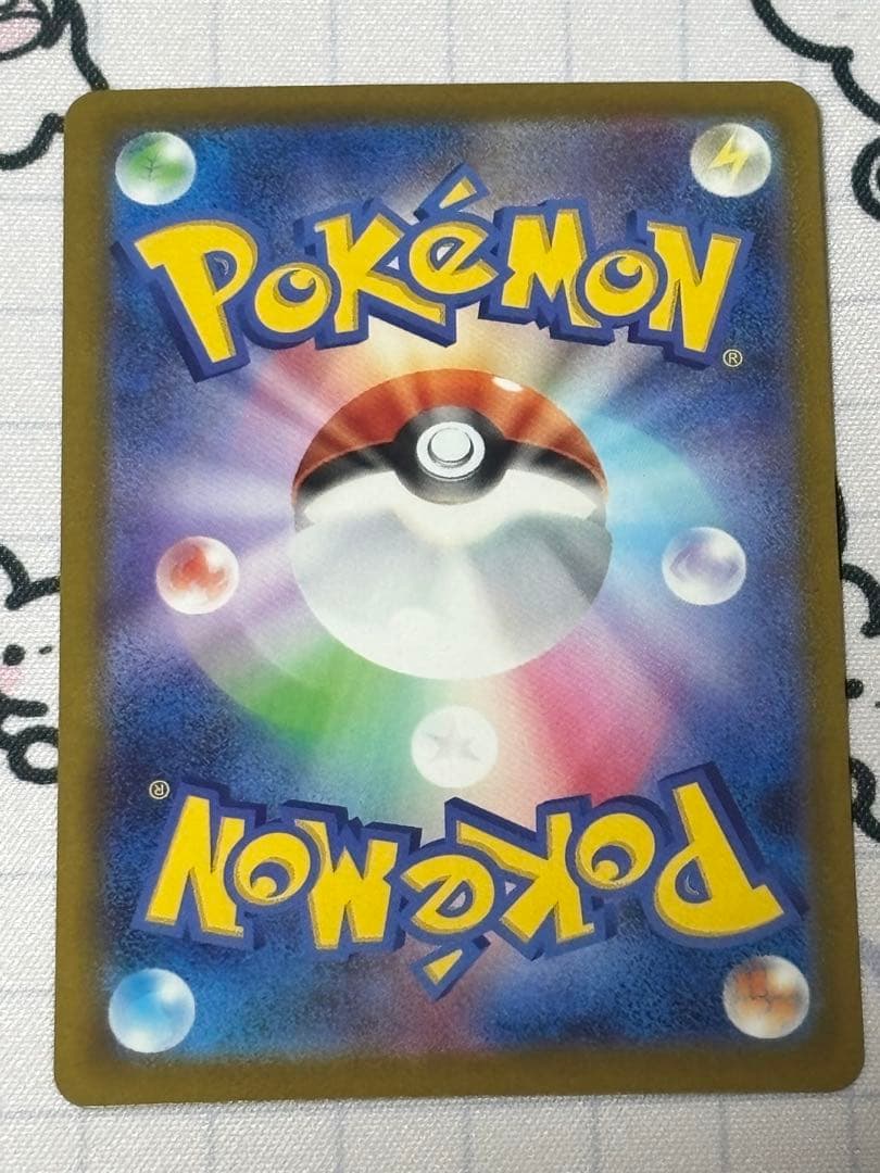 メガドリーム収録　ロケット団のミュウツーex SAR