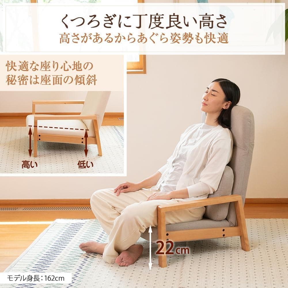 SUWALABO スワラボ 座椅子 hutte(ヒュッテ) 天然木の座椅子