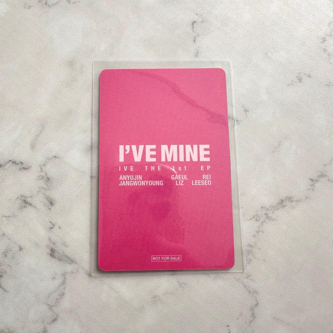 IVE MINE 幕張 会場限定 ウォニョン