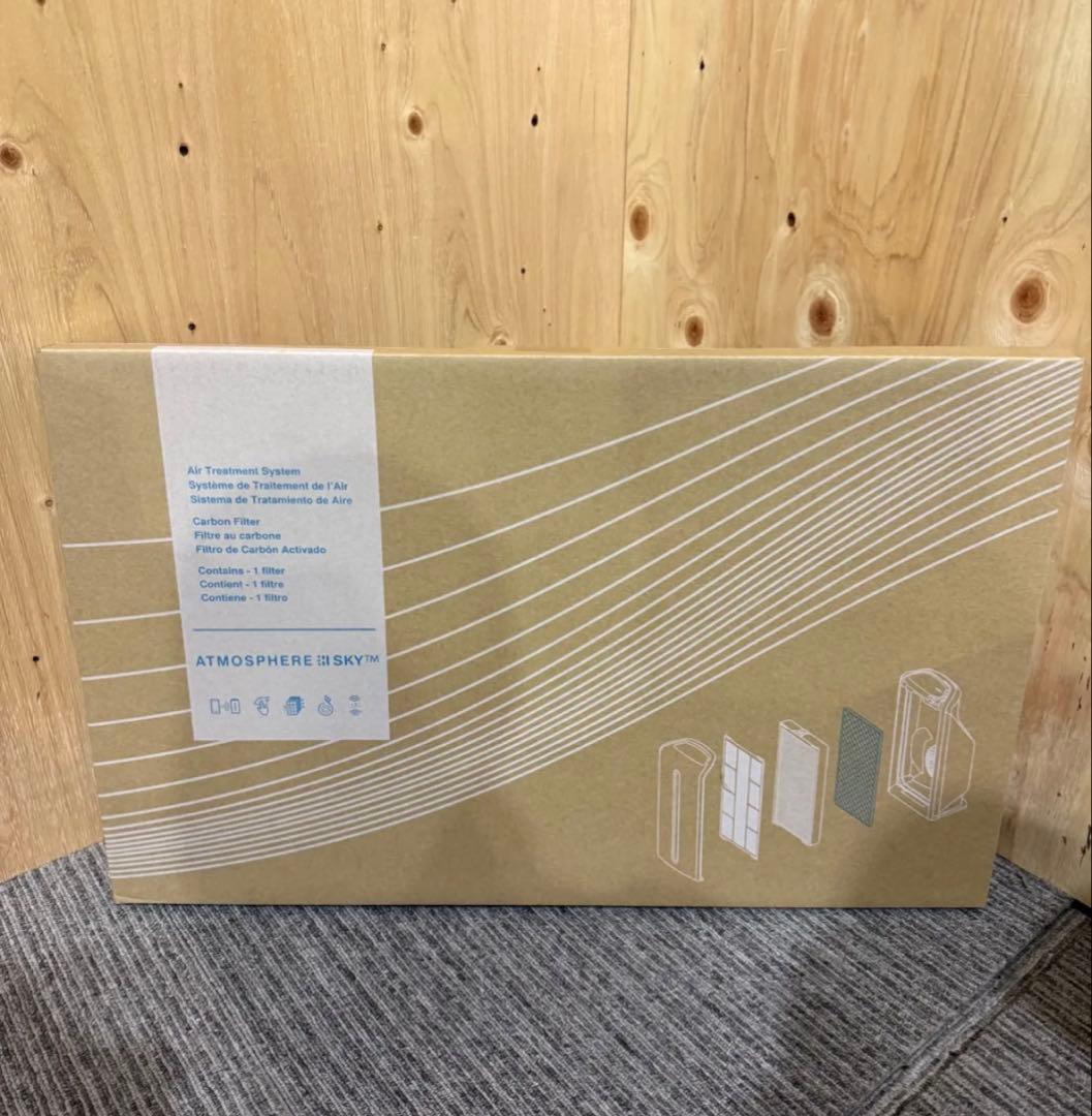 未開封 アムウェイ ATMOHPERE SKY カーボンフィルター
