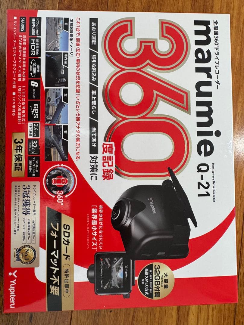 marumie Q-21 360度ドライブレコーダー　未開封