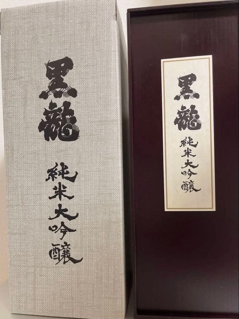 黒龍　純米大吟醸　2025.11月詰　720ml