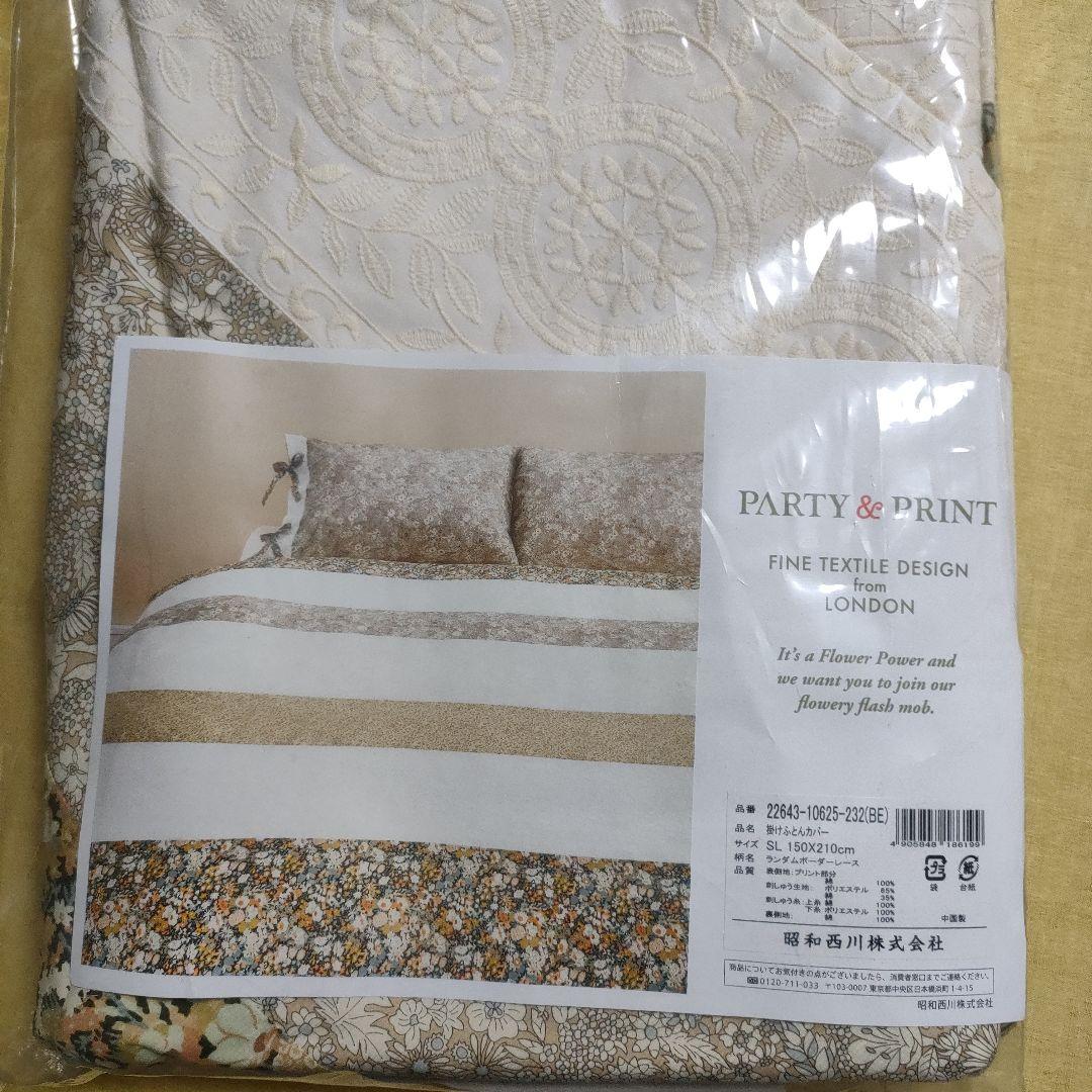 リバティフラワー柄 掛け布団カバーSL150×210ピロケース 3枚刺繍高級