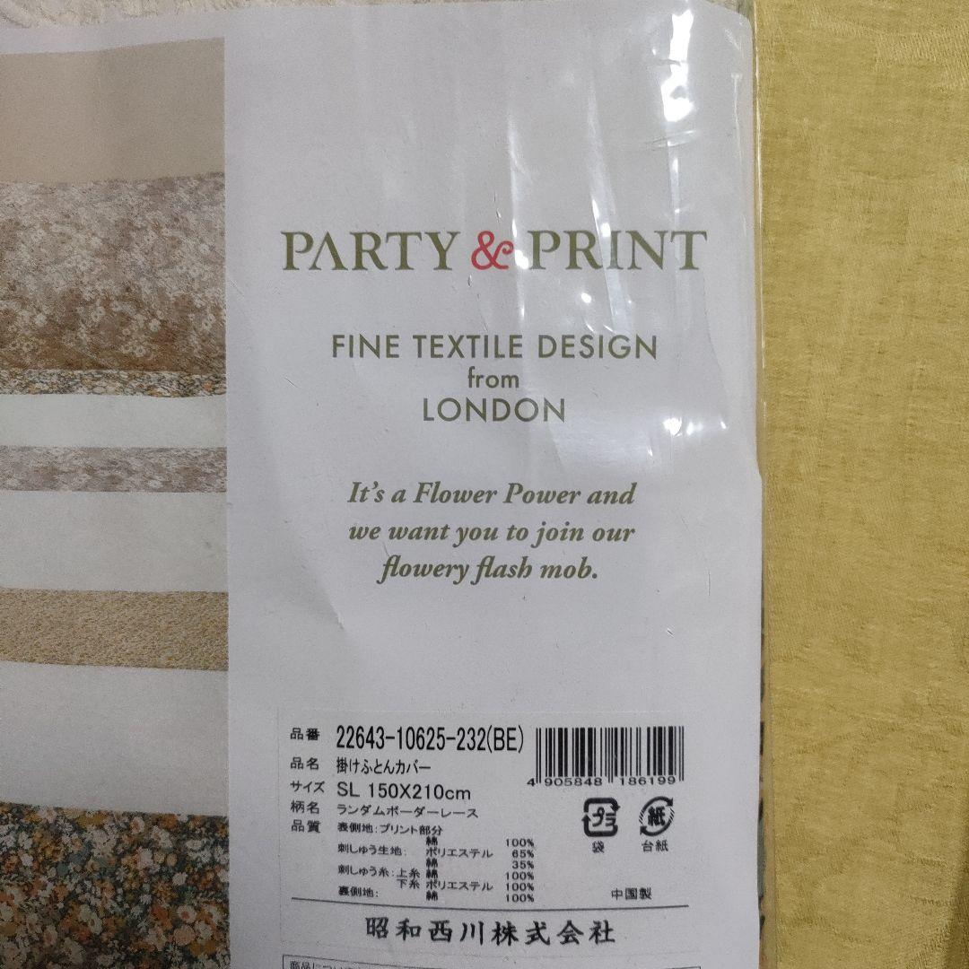 リバティフラワー柄 掛け布団カバーSL150×210ピロケース 3枚刺繍高級