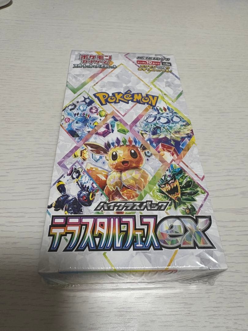 ポケモンカード テラスタルフェスex シュリンク付き